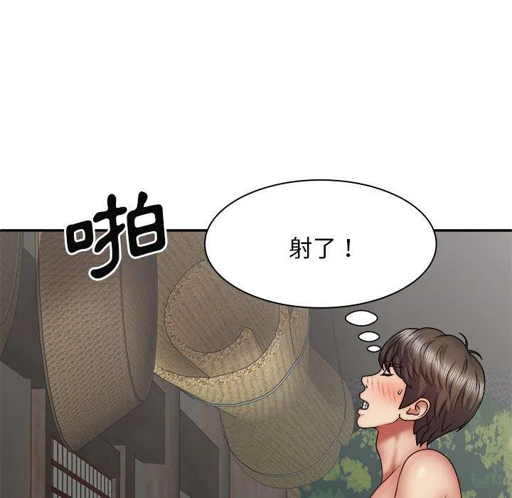 我体内的那个祂 - 第37话 - page 107