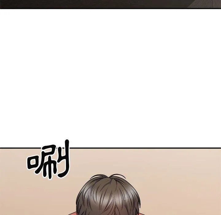 我体内的那个祂 - 第37话 - page 125