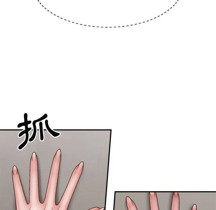 我体内的那个祂 - 第37话 - page 145
