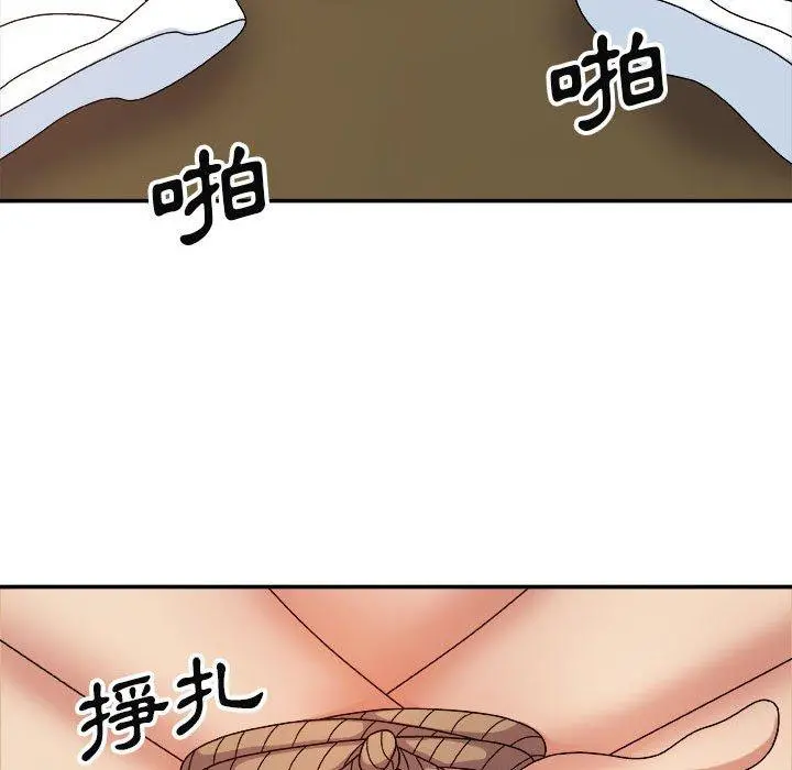 我体内的那个祂 - 第10话 - page 16