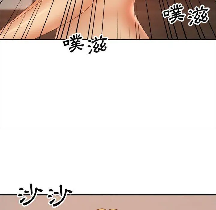 我体内的那个祂 - 第10话 - page 27