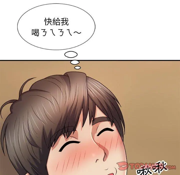 我体内的那个祂 - 第10话 - page 30