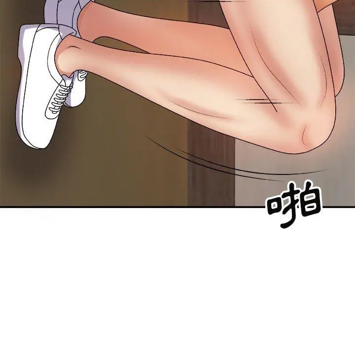 我体内的那个祂 - 第10话 - page 70
