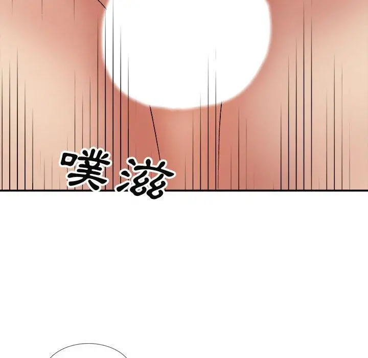 我体内的那个祂 - 第10话 - page 72