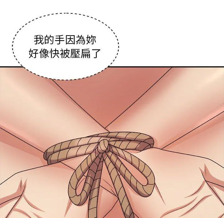 我体内的那个祂 - 第10话 - page 92