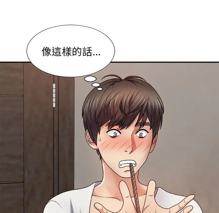 我体内的那个祂 - 第10话 - page 145