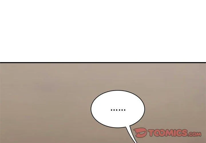 我体内的那个祂 - 第49話 - page 3