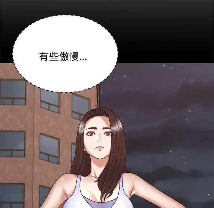 我体内的那个祂 - 第49話 - page 19