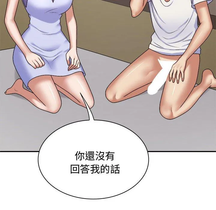 我体内的那个祂 - 第49話 - page 24