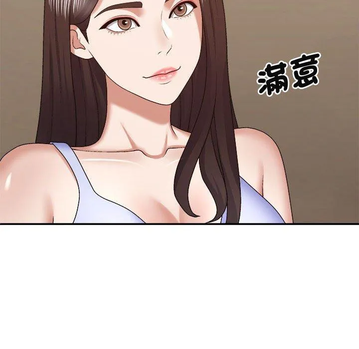我体内的那个祂 - 第49話 - page 30