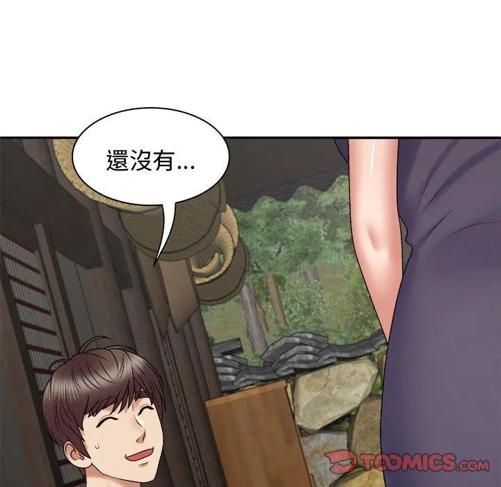 我体内的那个祂 - 第49話 - page 51
