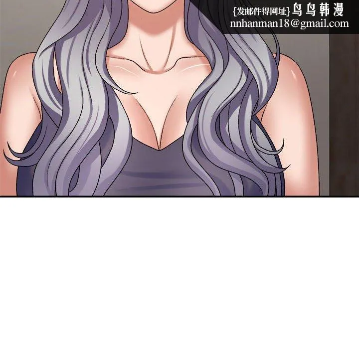 我体内的那个祂 - 第49話 - page 70