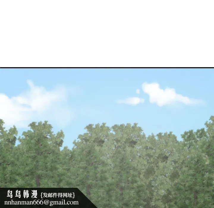 我体内的那个祂 - 第49話 - page 71