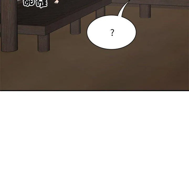 我体内的那个祂 - 第49話 - page 77