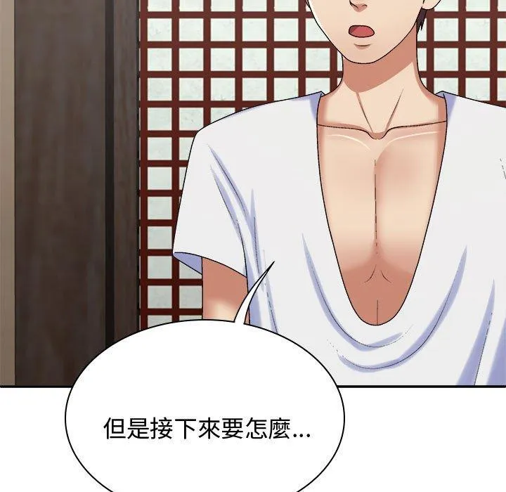 我体内的那个祂 - 第49話 - page 88