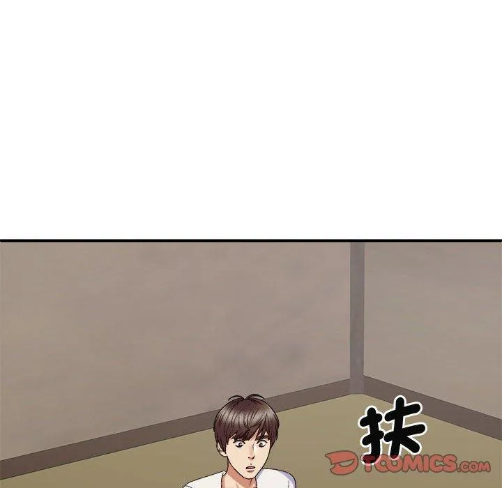 我体内的那个祂 - 第49話 - page 129