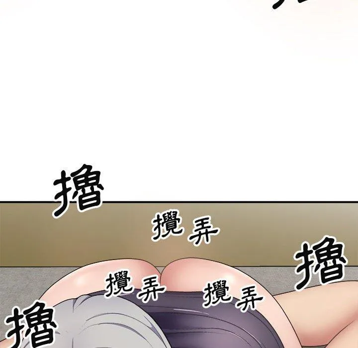 我体内的那个祂 - 第20话 - page 70