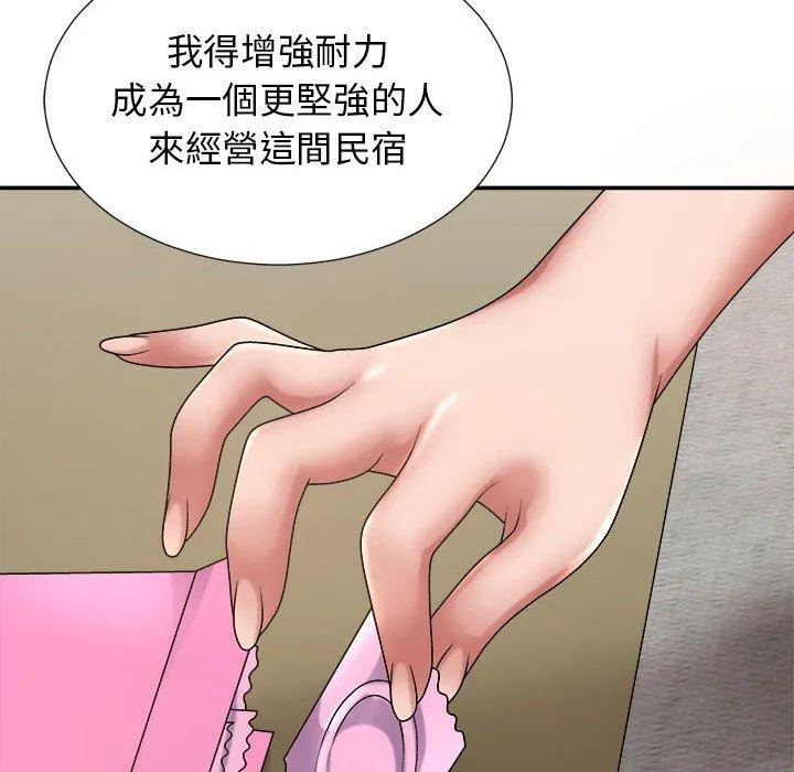我体内的那个祂 - 第20话 - page 107