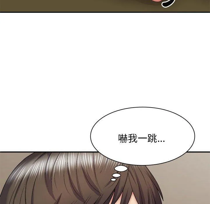 我体内的那个祂 - 第34话 - page 10