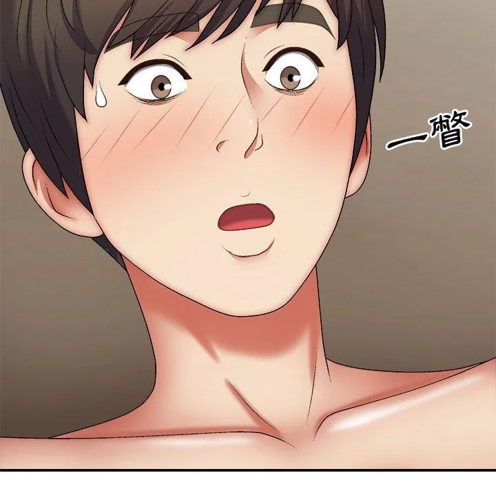 我体内的那个祂 - 第34话 - page 11