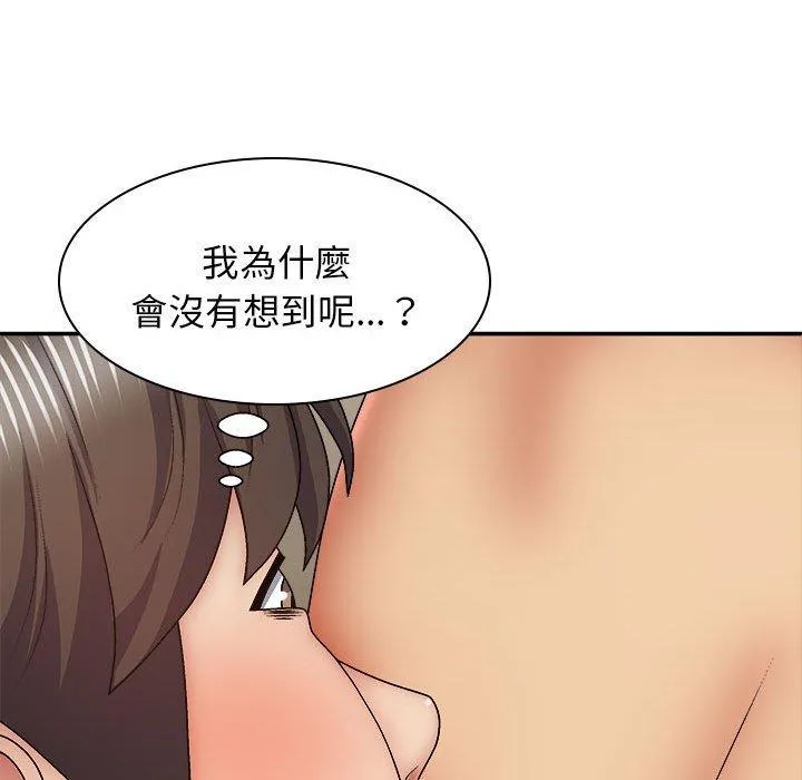 我体内的那个祂 - 第34话 - page 19