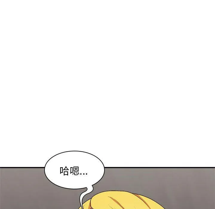 我体内的那个祂 - 第34话 - page 28