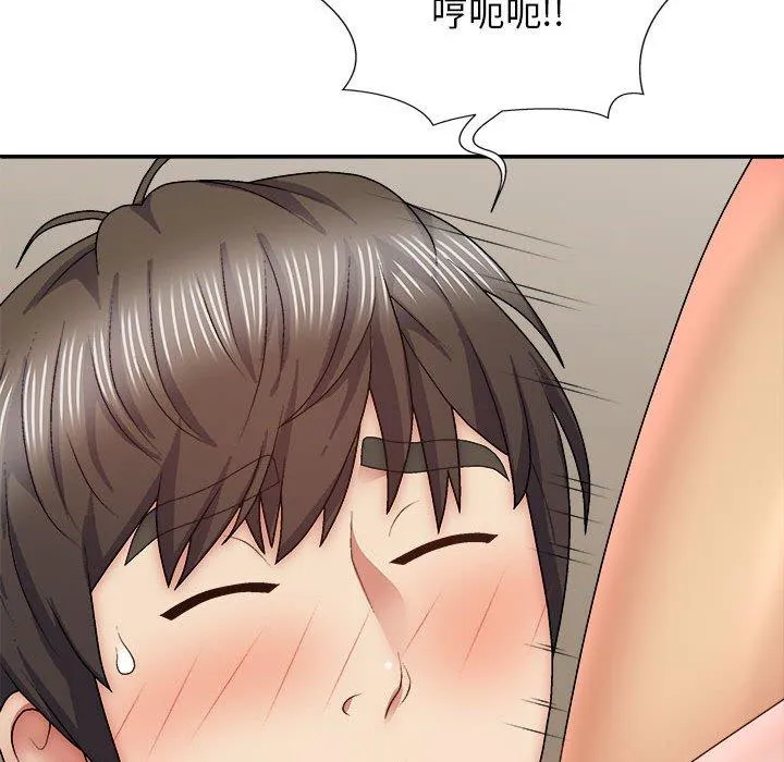 我体内的那个祂 - 第34话 - page 56