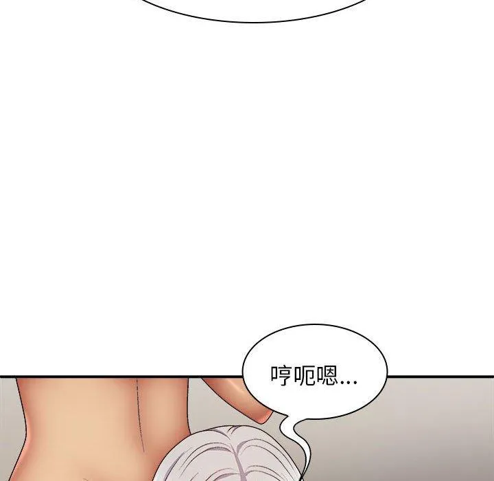 我体内的那个祂 - 第34话 - page 62