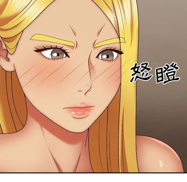 我体内的那个祂 - 第34话 - page 100