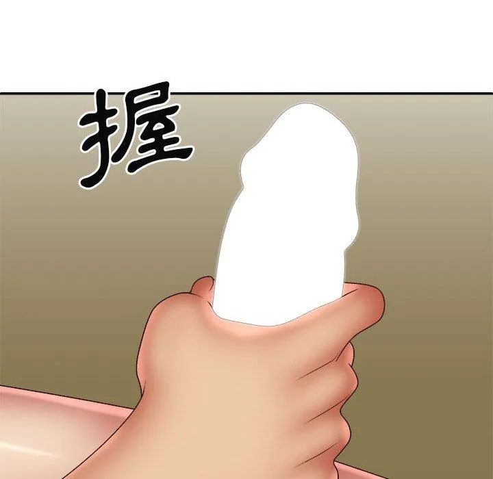 我体内的那个祂 - 第34话 - page 106