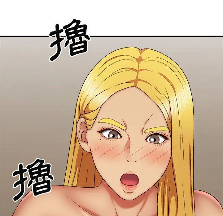 我体内的那个祂 - 第34话 - page 108
