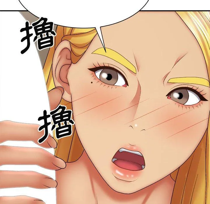 我体内的那个祂 - 第34话 - page 118