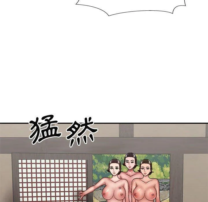 我体内的那个祂 - 第34话 - page 137
