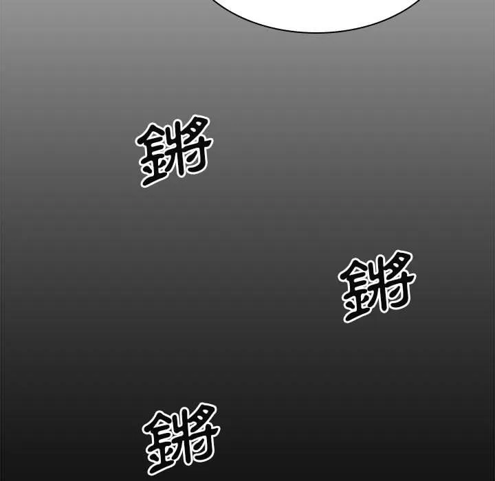 我体内的那个祂 - 第25话 - page 70