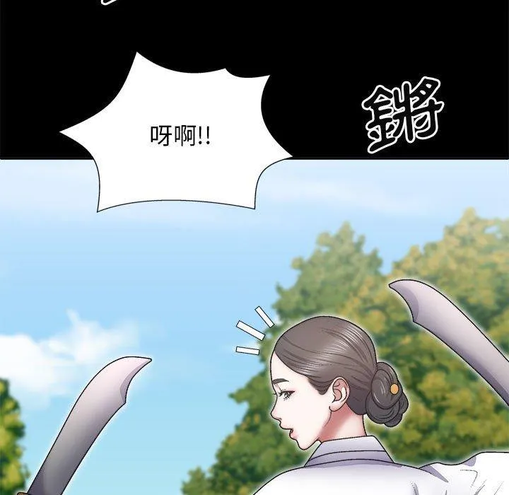 我体内的那个祂 - 第25话 - page 86