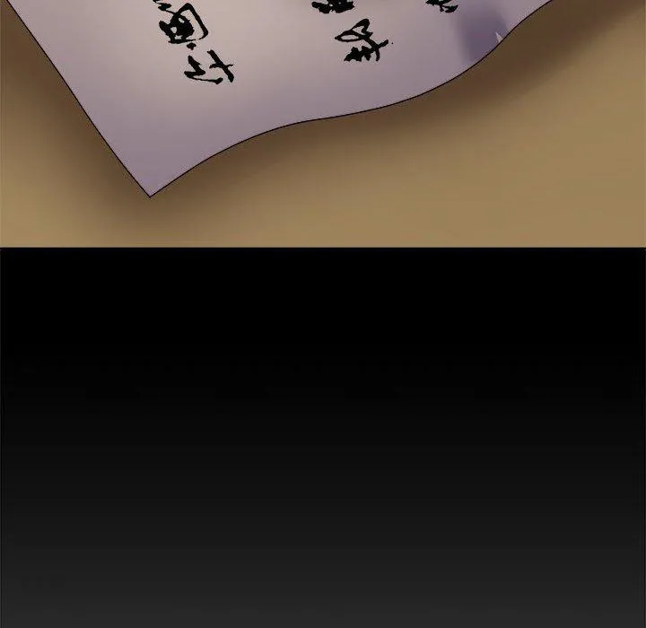 我体内的那个祂 - 第25话 - page 96