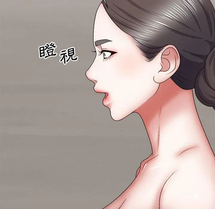 我体内的那个祂 - 第25话 - page 104