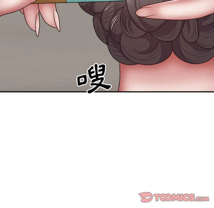 我体内的那个祂 - 第25话 - page 129