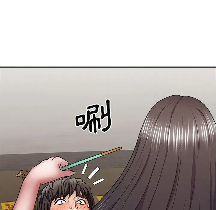 我体内的那个祂 - 第25话 - page 130