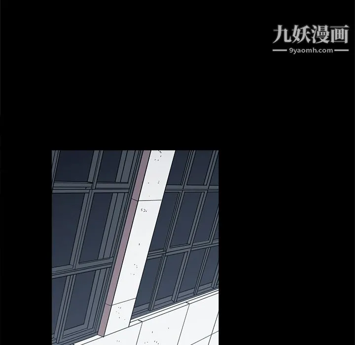 七公主 - 第10话 - page 7