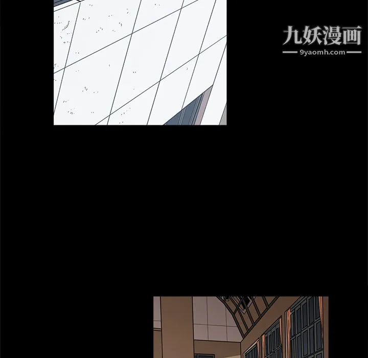 七公主 - 第10话 - page 8