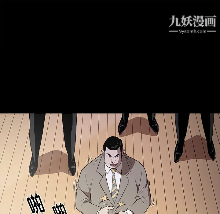 七公主 - 第10话 - page 19