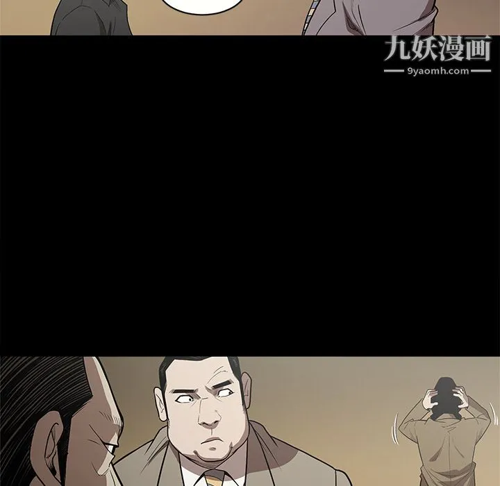 七公主 - 第10话 - page 25