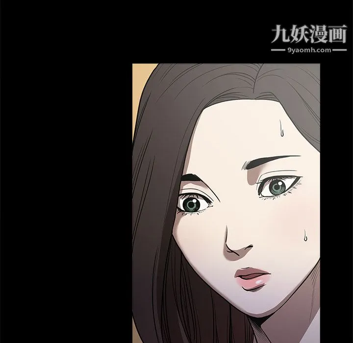 七公主 - 第10话 - page 62