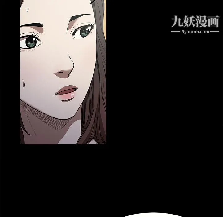七公主 - 第10话 - page 91