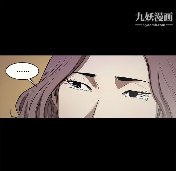七公主 - 第10话 - page 99