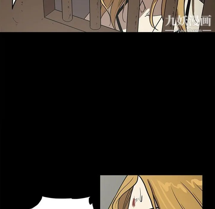七公主 - 最终话 - page 9