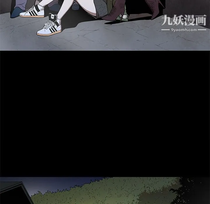 七公主 - 第18话 - page 5