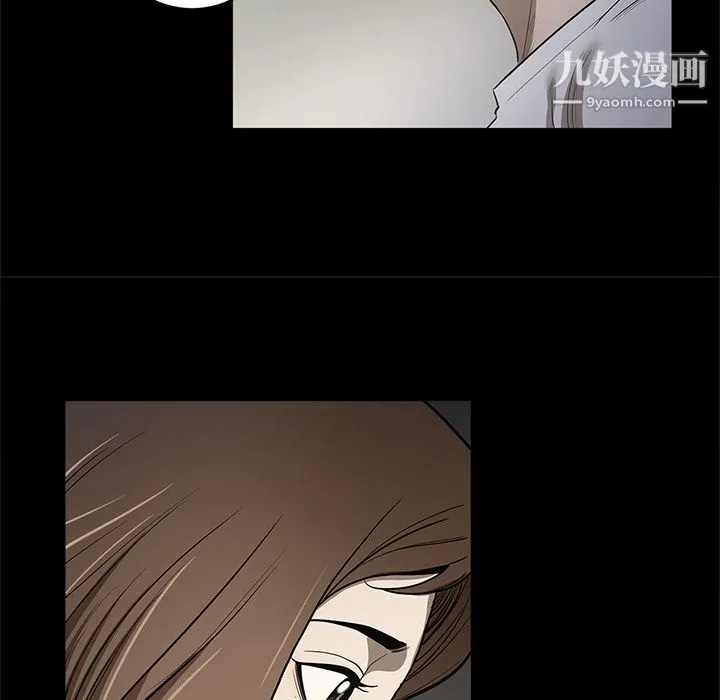 七公主 - 第18话 - page 72