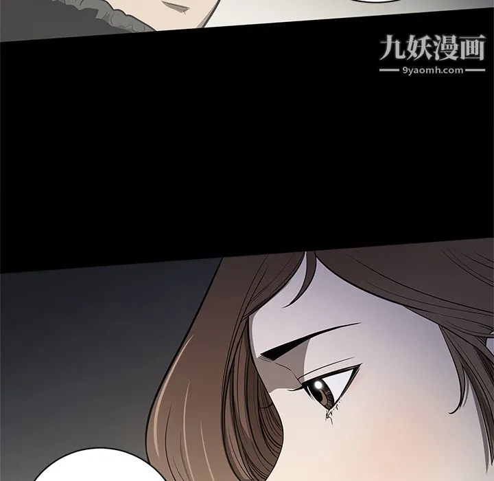 七公主 - 第18话 - page 83